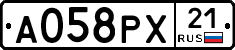 А058РХ21 - 
