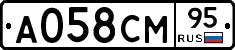 А058СМ95 - 