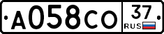 А058СО37 - 