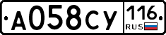 А058СУ116 - 
