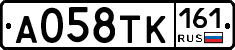 А058ТК161 - 