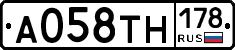 А058ТН178 - 