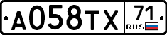 А058ТХ71 - 