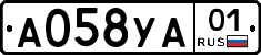 А058УА01 - 