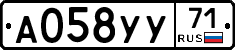 А058УУ71 - 