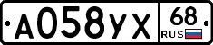А058УХ68 - 