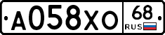 А058ХО68 - 