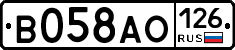 В058АО126 - 