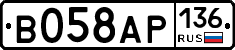 В058АР136 - 