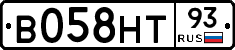 В058НТ93 - 