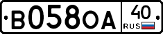 В058ОА40 - 