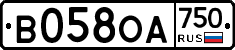 В058ОА750 - 