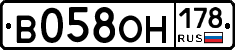 В058ОН178 - 
