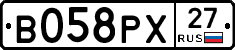 В058РХ27 - 