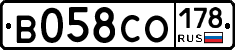 В058СО178 - 