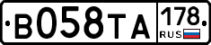 В058ТА178 - 