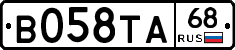 В058ТА68 - 