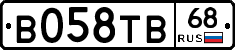 В058ТВ68 - 