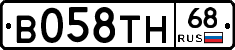 В058ТН68 - 
