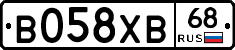 В058ХВ68 - 