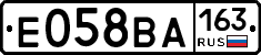 Е058ВА163 - 