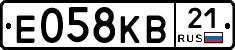 Е058КВ21 - 