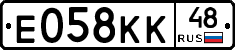 Е058КК48 - 