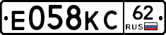 Е058КС62 - 