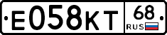 Е058КТ68 - 
