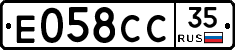 Е058СС35 - 