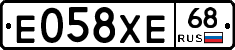 Е058ХЕ68 - 