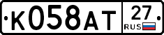 К058АТ27 - 