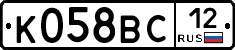 К058ВС12 - 