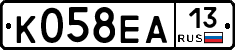 К058ЕА13 - 