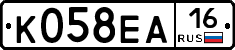 К058ЕА16 - 