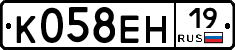 К058ЕН19 - 