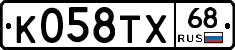 К058ТХ68 - 