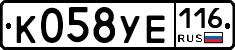 К058УЕ116 - 
