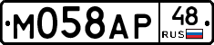 М058АР48 - 