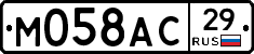 М058АС29 - 