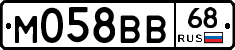 М058ВВ68 - 