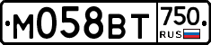 М058ВТ750 - 