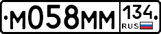 М058ММ134 - 