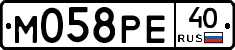 М058РЕ40 - 