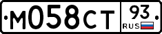 М058СТ93 - 