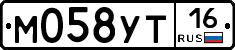 М058УТ16 - 