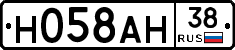 Н058АН38 - 