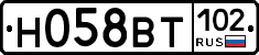 Н058ВТ102 - 