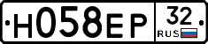 Н058ЕР32 - 