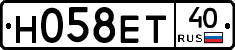Н058ЕТ40 - 